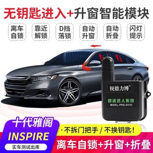 �m���ʮ�����winspire�o耳�PKE���m�M��һ�I�Ԅ������ۯB�����b