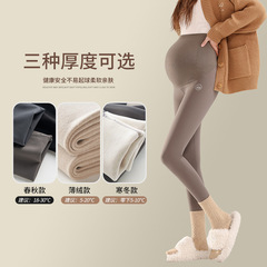 妊婦用シャークパンツ レギンス 秋用 外出着 ヨガパンツ 秋服 お腹を締め付けない 春用 薄手フリース 春服