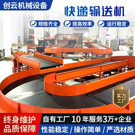 输送机;加料机;电子产品制造