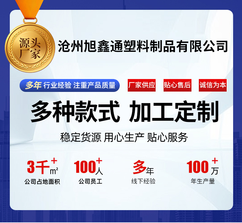 详情(1)-拷贝_01