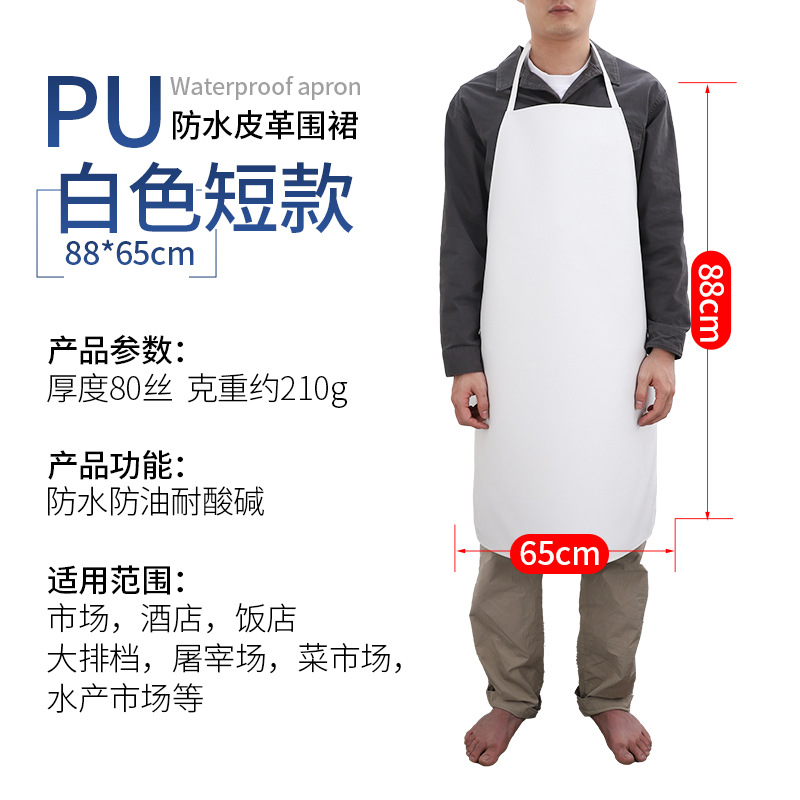 흰색 짧은 88*65cm