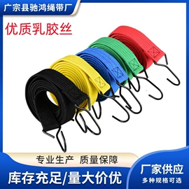 行李绳;捆绑带;修车工具