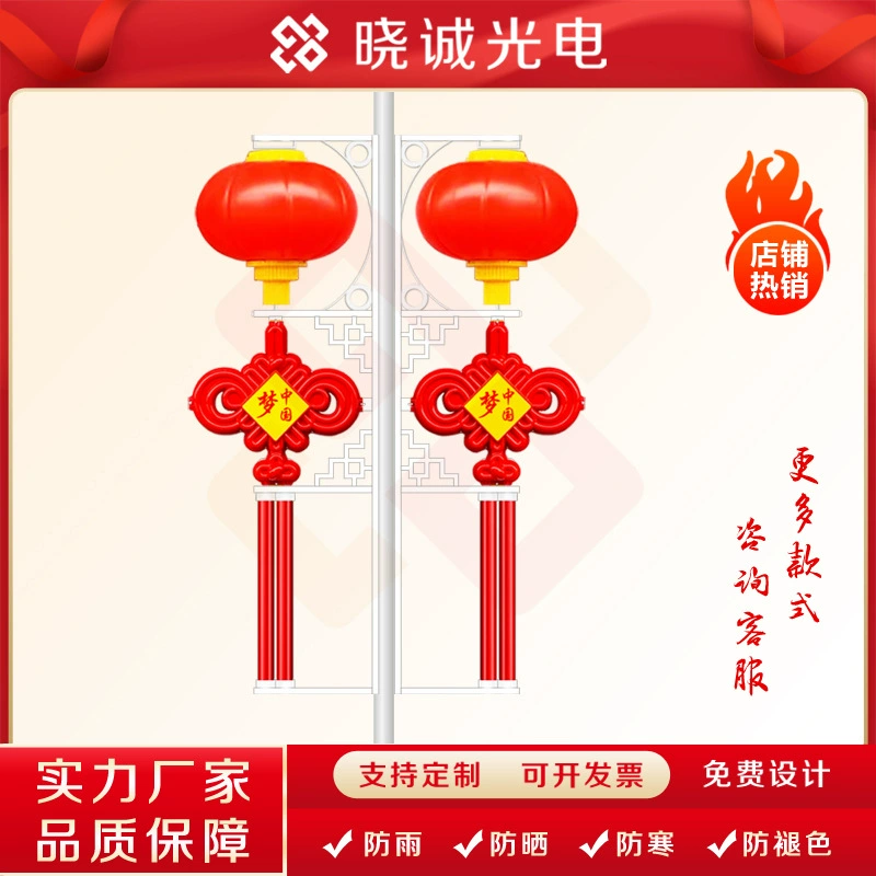LED acrylic flashlight, Chinese street lamp solar-powered, pumpkin lantern, super bright pendant