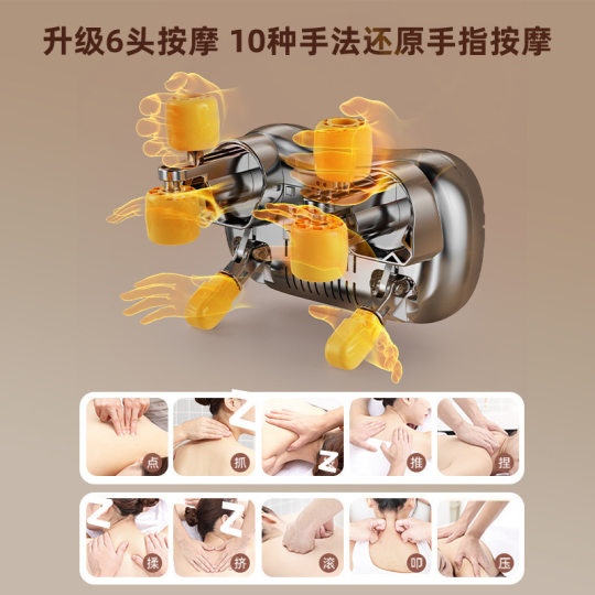 Trapezius Massager Cervical Spine Waist Back Massage Instrument Shoulder and Neck Fully Automatic Shawl Neck Hot Compress Aliexpress
