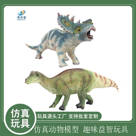 动植物仿真;其他益智玩具;考古挖掘玩具