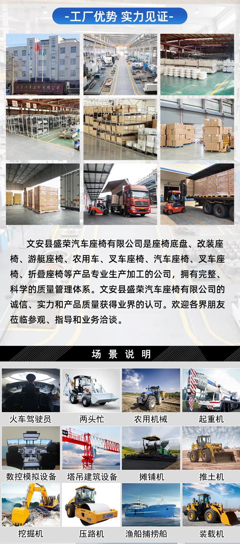YT460 type engineering agricultural machinery integrated seat comfortable and durable non-adjustable