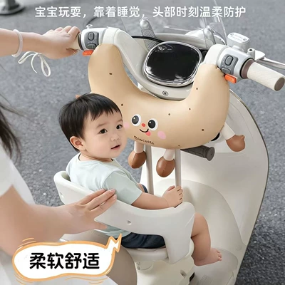 Elektromobil üçün bamper qoruyucu yastıqlar Seat Anti-Collision Pad Cartoon