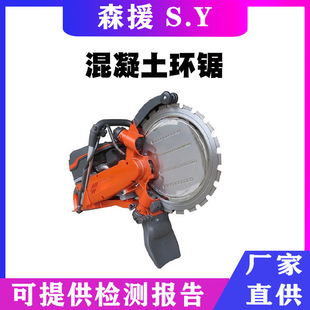 K970混凝土环锯功率4,8kW重量13.6kg多用途环形汽油切割锯-阿里巴巴