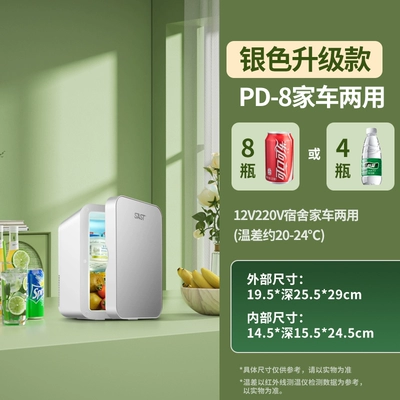 low energy consumption mini | Soyuducular - pd-8starlight-silverglass-panelupgraded-version