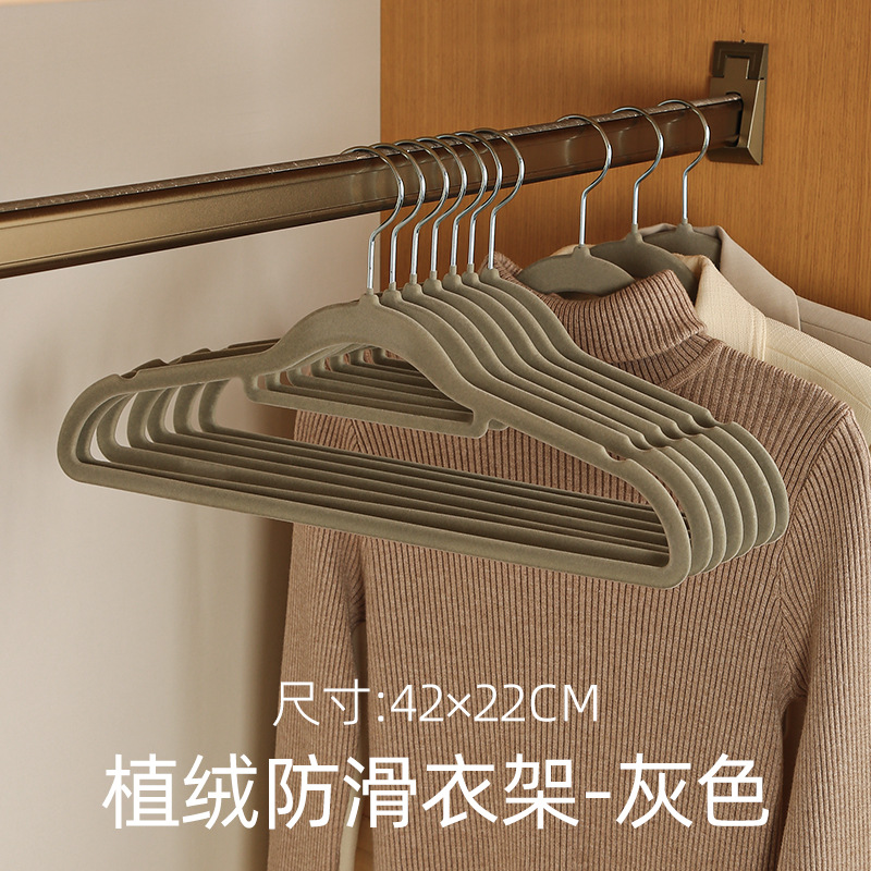 그레이-42cm [두꺼운 PP 플로킹]