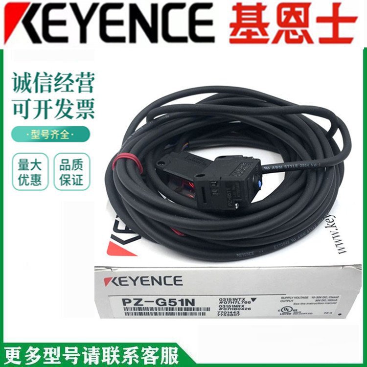 基恩士位移传感器GT2-71P型号GT2-72P光电开关激光放大器