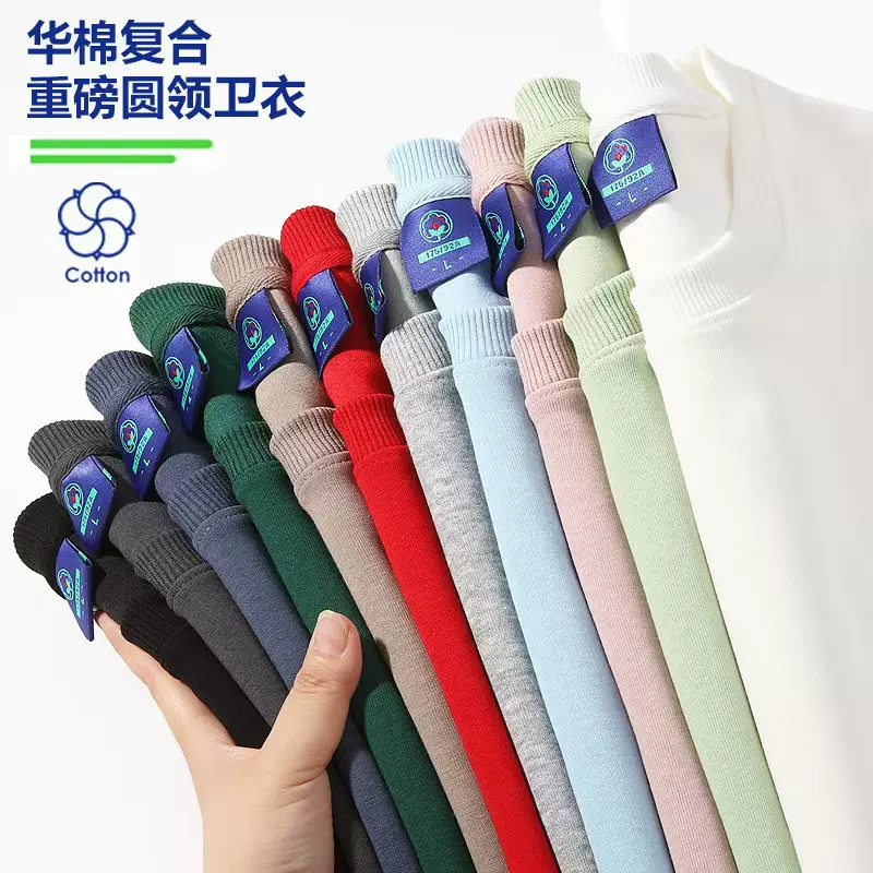 重磅直播货源爆款420克秋冬加绒华棉银狐绒圆领卫衣