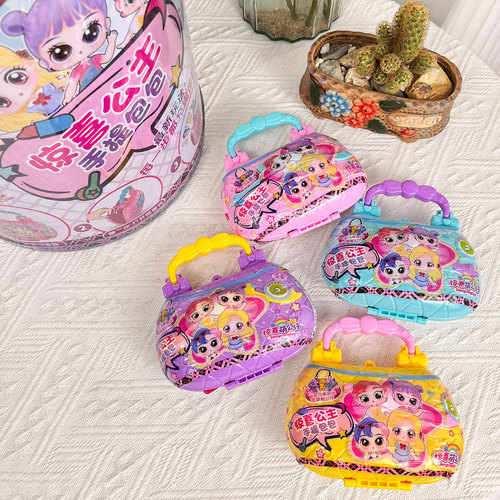 Girls' Playing House Toys Children's Blind Ball Blind Box Surprise Doll Figure Take It Apart Fun Surprise Princess Handbag