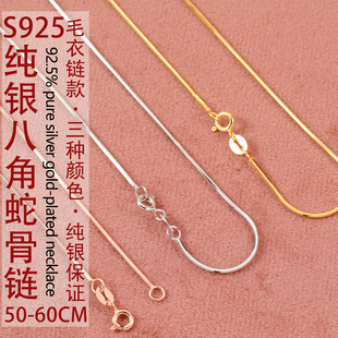 S925���y�朰˽��߹���n��Ů��L�yë����y�Ʒ�y�����l