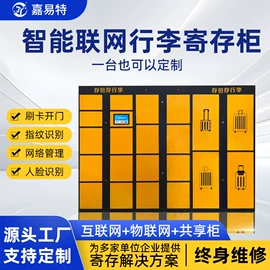 存包柜;办公柜