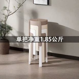 Extra Thick Plastic Stool for Home Use, Sturdy and Stackable Spare Chair, Dining Table High Plastic Round Stool