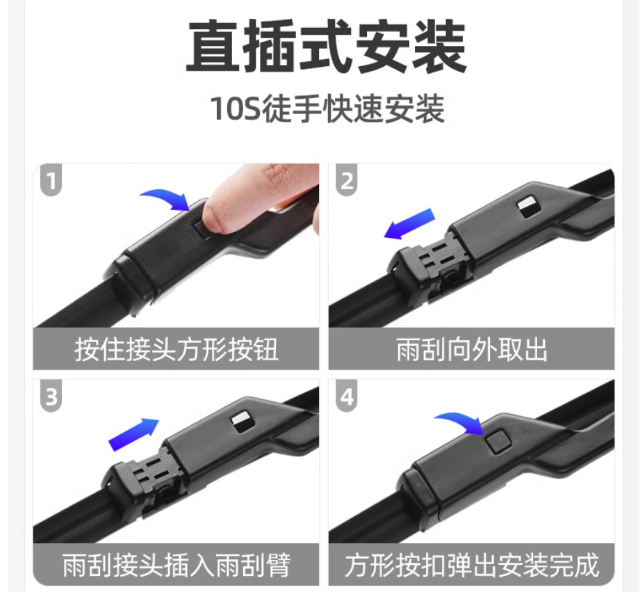Great Wall WEY Wei Brand WEY P8 VV5 VV6 VV7 GT-PHEV Wiper Boneless Wiper Blade Original