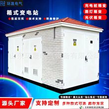 �Wʽ��׃׃������ʽ׃�վ1250kva������늷�500kva�A�b������ʽ