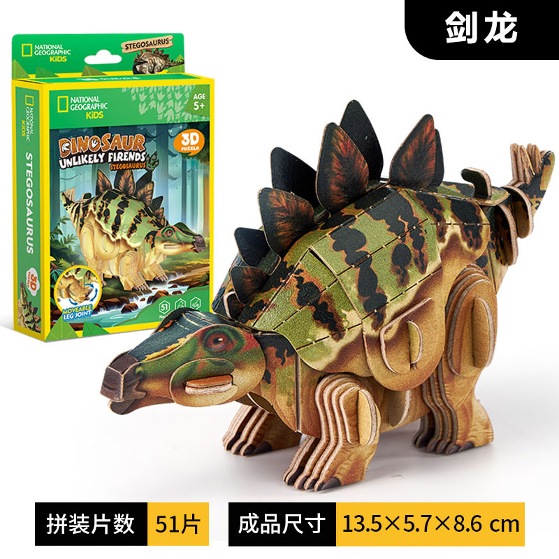 LeCube transfronterizo giratorio sistema solar planeta 3d rompecabezas tridimensional hogar geografía rompecabezas ciencia popular biblioteca de juguetes