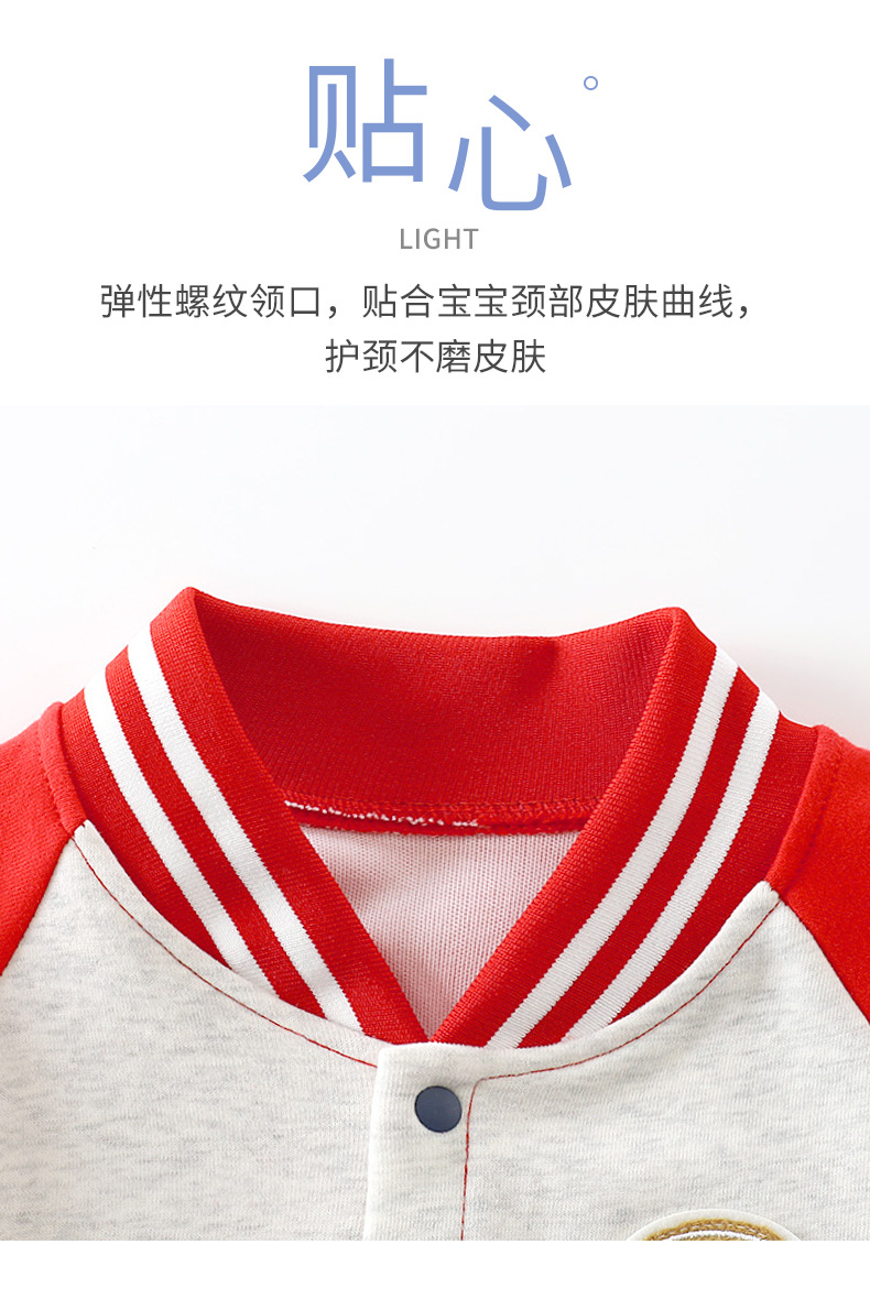 棒球服运动上衣 (5).jpg