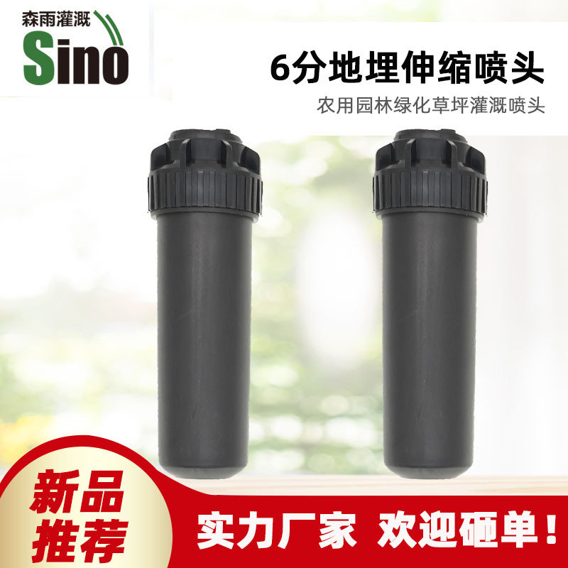 6 puntos enterrados 360 ° rotativos peces y aves proyecto de césped de polvo enfriamiento riego jardín villa no incluido impuestos