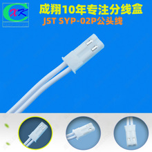 F؛JST SYP-2LEDӟ2оݔSYPӾ־ПJC