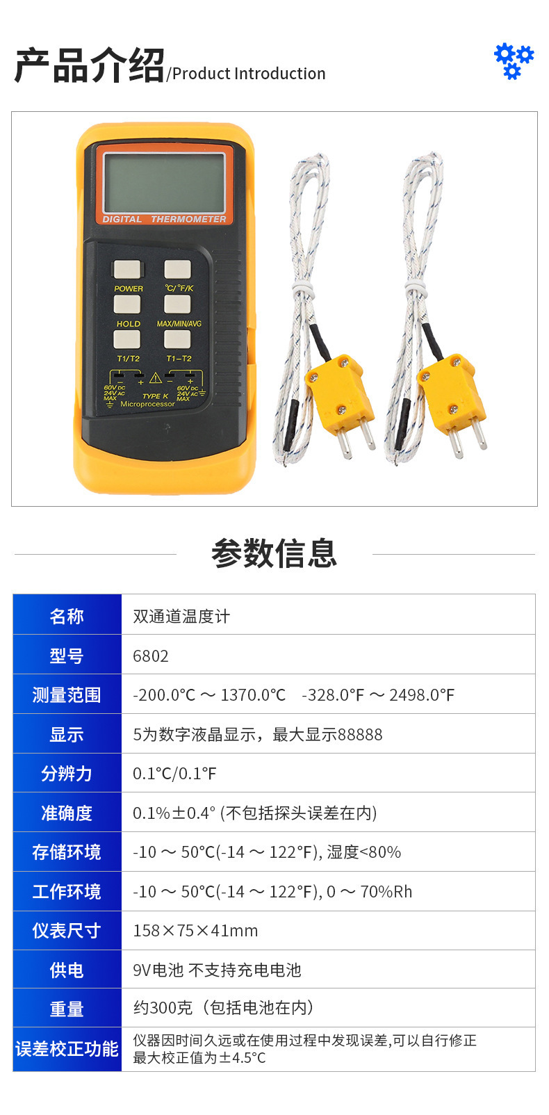 图片_202401080841062
