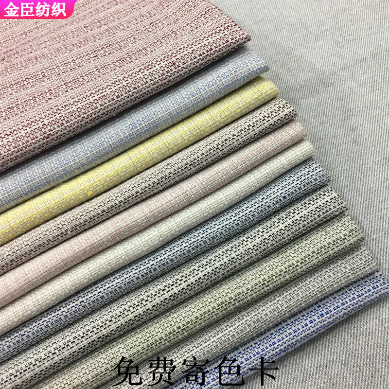 厂家批发 麻棉布料 服装面料 涤麻混纺色织布 背景布面料 亚麻