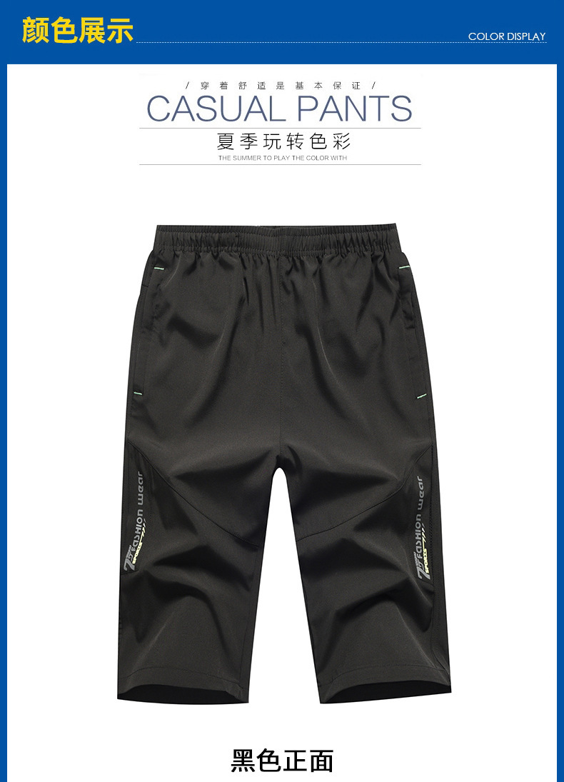 一键复制_20210408171350