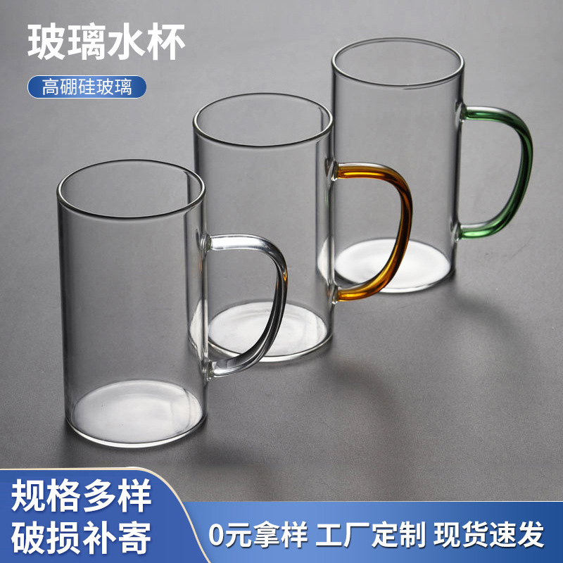 Taza de leche recta sin Tapa Recta transparente recta con mango taza de agua de vidrio intuitiva taza de desayuno de borosilicato taza de té verde