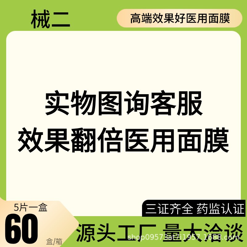 [기계2] 하이엔드 효과를 두 배로 높여주는 바이오필름 (1박스 5개)