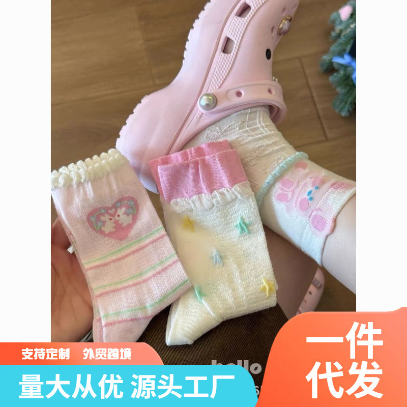 Spring and Summer Thin Rabbit Breathable Sweat-Absorbing Lace Socks for Women, Pink Cartoon Ins Cute Girly Style Spring and Summer Thin Rabbit Breathable Sweat-Absorbing Lace Socks for Women, Pink Cartoon Ins Cute Girly Style
