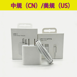 �F؛�ٰl20W�����PD����^�m���O��iphone12/13/14��ԭ�S���