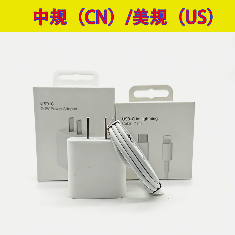 Ready Stock, Quick Delivery 20W Charger Pd Fast Charging Head Suitable for Apple iPhone 12/13/14 Generation Original Fast Charging Ready Stock, Quick Delivery 20W Charger Pd Fast Charging Head Suitable for Apple iPhone 12/13/14 Generation Original Fast Charging