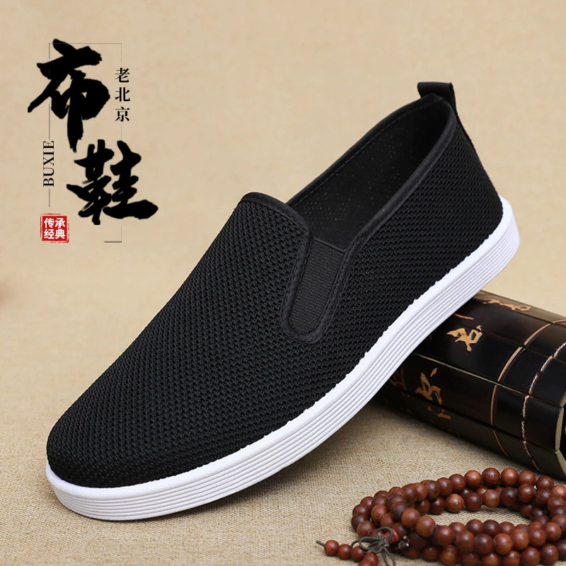 Старая пекинская обувь из ткани мужская летняя летающая сетка