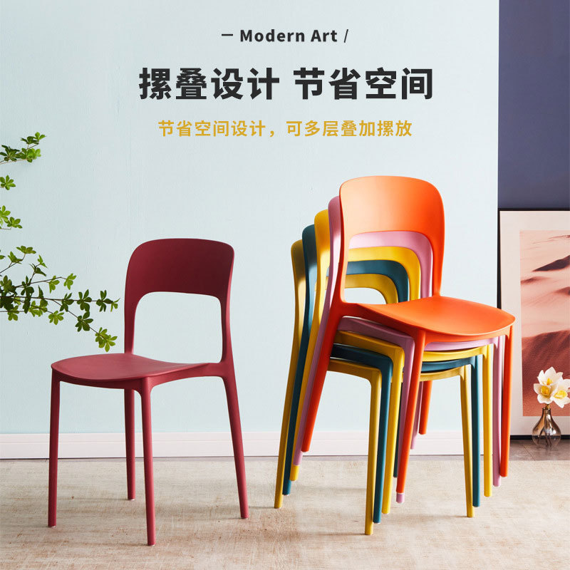 家庭用背もたれ椅子、大人用レジャーチェア、ネット有名人商談椅子、レストラン待機椅子、おしゃれな小さな背もたれ椅子、シンプルなプラスチック椅子|undefined