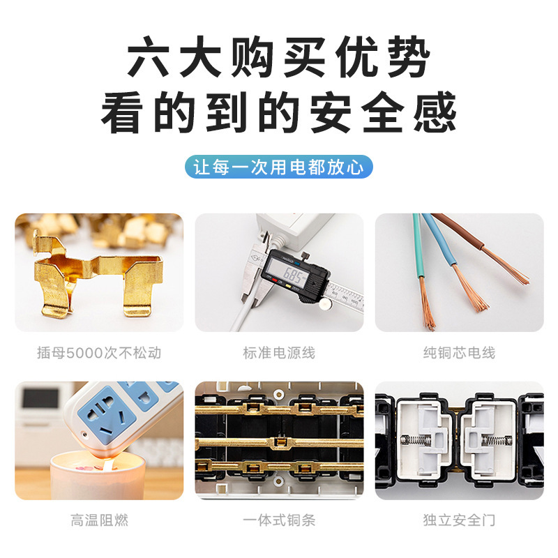 Jishun enchufe doméstico regalos enchufe vertical USB tablero de conexión tridimensional de escritorio creativo multipuerto tablero de conexión