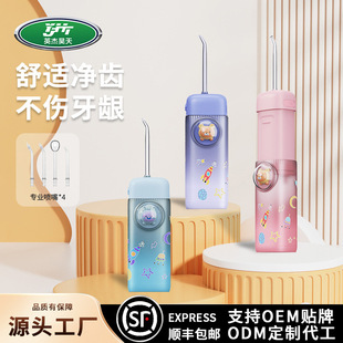 ��ͯ��늄ӛ_������yʽ�����ˮ��������늄�ϴ������ͯ�_����