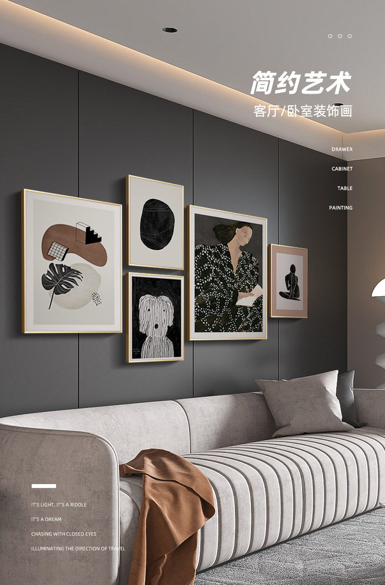 小众复古风客厅装饰画文艺范多联组合沙发背景墙壁画法式餐厅挂画-阿里巴巴