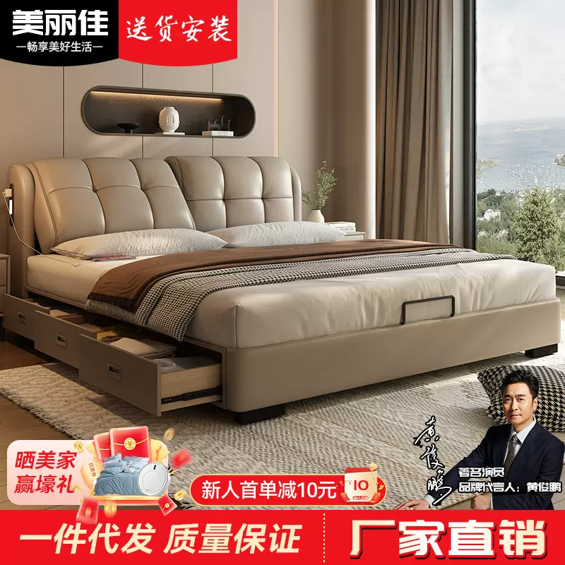 多功能真皮床软包主卧1.8m婚床双人床意式轻奢皮艺床可储物小户型