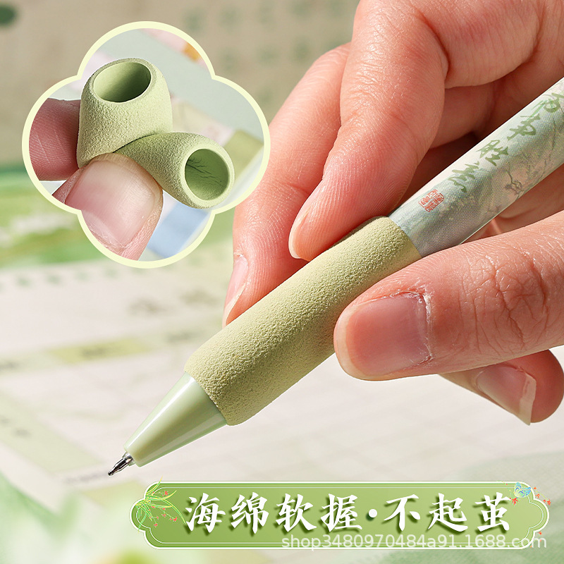 カバベア 中国風プレスゲルペン 速乾性と滑らかな書き味 中学生筆ペン 黒ペン 4本パック ソフトグリップペン|undefined