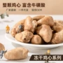 冻干猫狗宠物鸡心零食