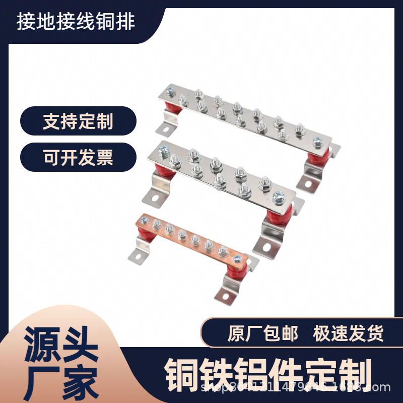 T2T3铜排加工机房接地铜排配电柜紫铜排接线端子连接片镀锡镍铜排