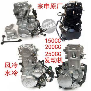 ����150 175 200 250cc��·���[Ħ��܇��݆܇ˮ��l�әC����