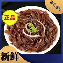 新鲜黑白千层毛肚牛百叶装商用火锅食材牛肚杂冰鲜批发爆款
