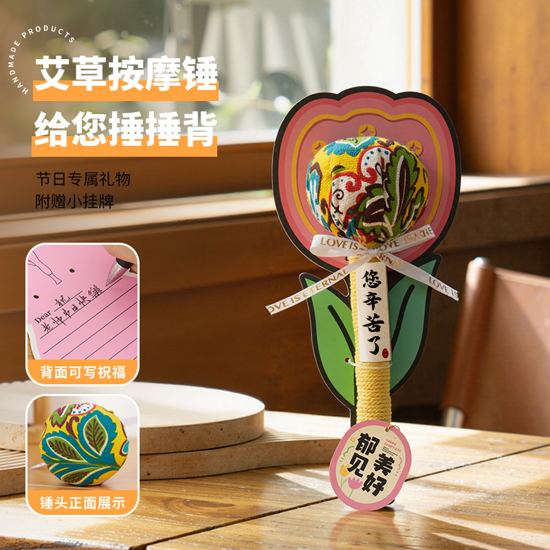 18 martillo de salud masaje meridianos golpear la espalda golpear el palo golpear ocho vacíos dragar musculos del martillo artefacto regalo espalda