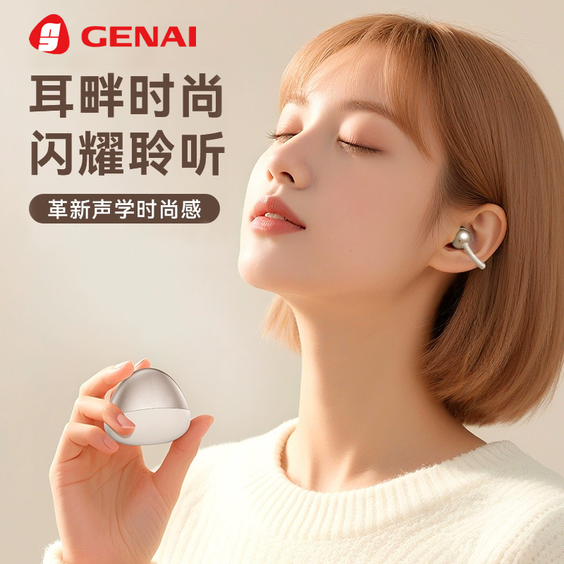 Ear Clip Bluetooth Headset 2025 New Wireless Suitable for Xiaomi Apple Huawei Sony Sports Compact and Portable