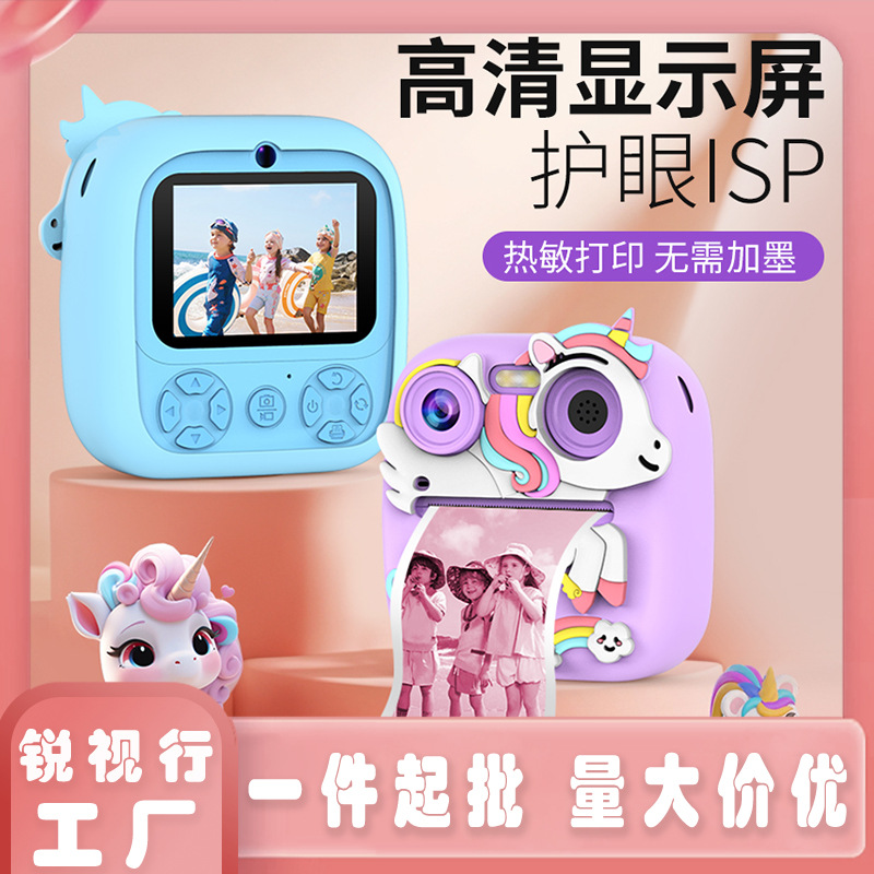 Private Model Cross-Border New Children's Mini Camera Thermal Printing Camera Polaroid Children's Digital Camera Hd