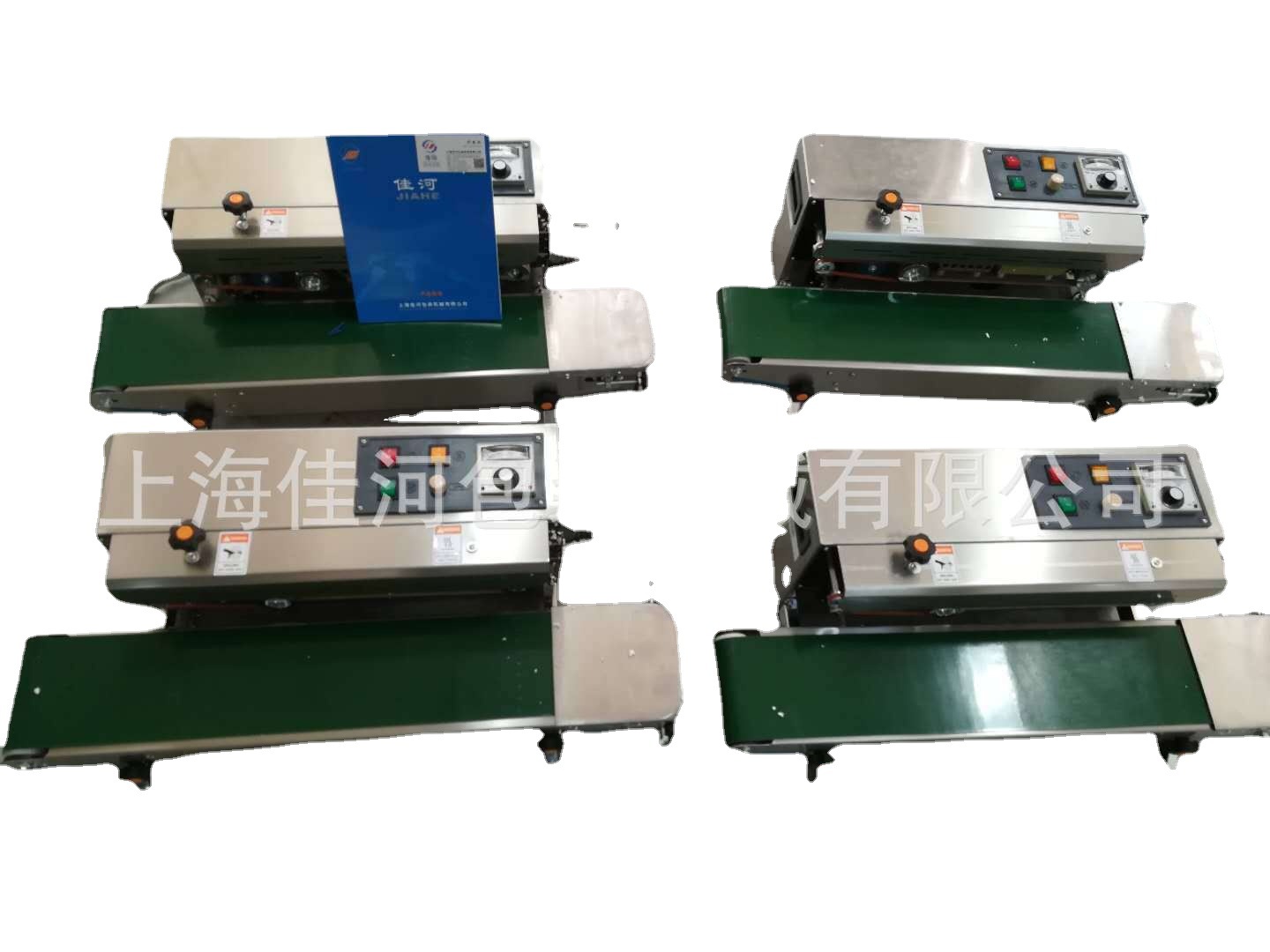 上海厂家生产连续塑料封口机 薄膜封口机械 、塑料包装袋封口机