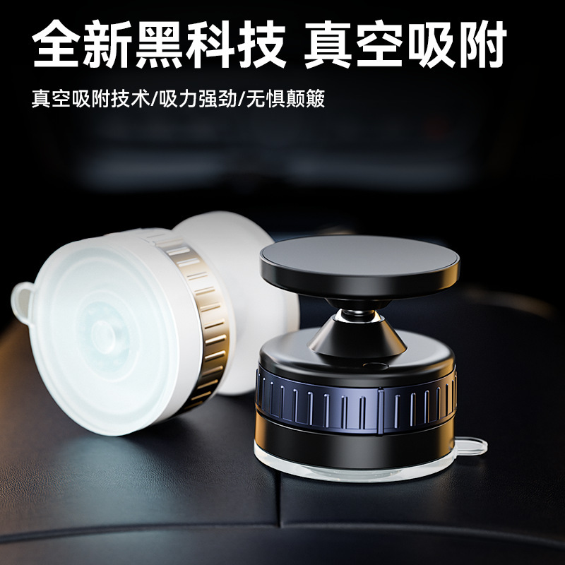 T50新款真空磁吸手机支架 家用厨房浴室万向旋转汽车车载桌面支架|undefined